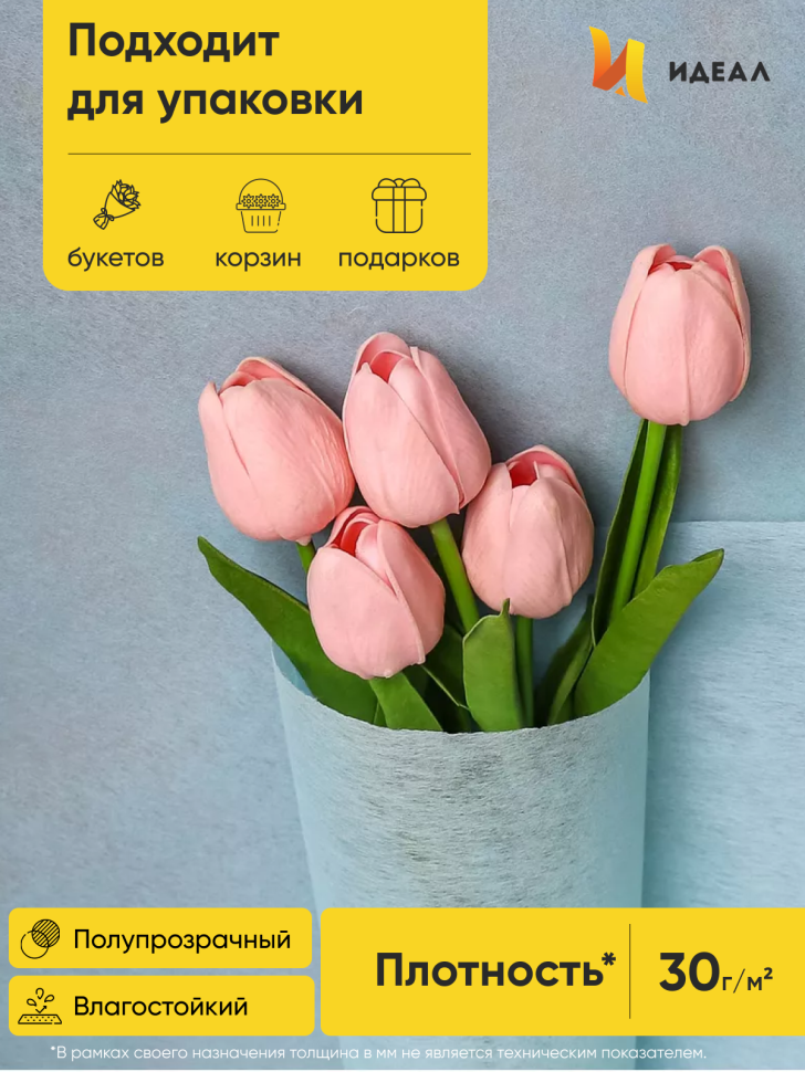 Фетр К 50см х 15м голубой