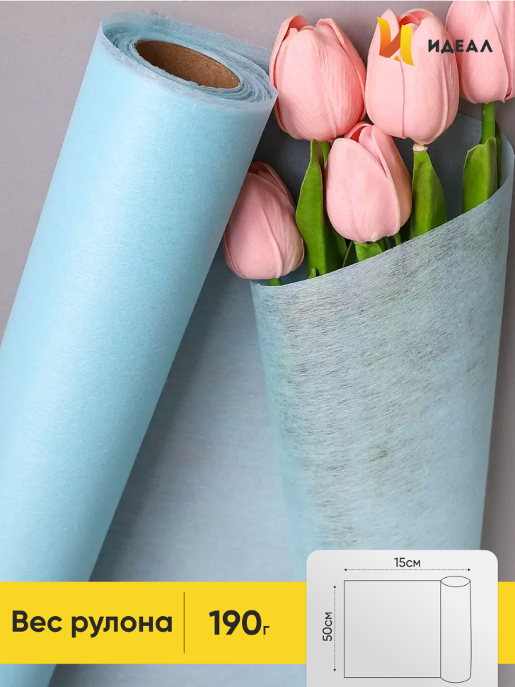 Фетр К 50см х 15м голубой