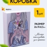Коробка прямоугольник 26х19х8,5см W72301-1CD мопс в руках Коробка прямоугольник 26х19х8,5см W72301-1CD мопс в руках