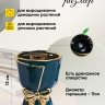 Кашпо керамика 12х12х13см TX06696012.12 синий Кашпо керамика 12х12х13см TX06696012.12 синий