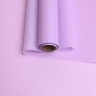 Пленка матовая 60см х 10м  на втулке сиреневый светлый