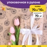 Бумага крафт 70г/м2, 70см x 10м, Одуванчики черный Бумага крафт 70г/м2, 70см x 10м, Одуванчики черный