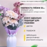 Пакет цветочный Конус 40/50 To be in love розовый пыльный 50 шт Пакет цветочный Конус 40/50 To be in love розовый пыльный 50 шт