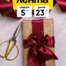 Лента атласная 50мм х 25ярд JD вишневый Лента атласная 50мм х 25ярд JD вишневый