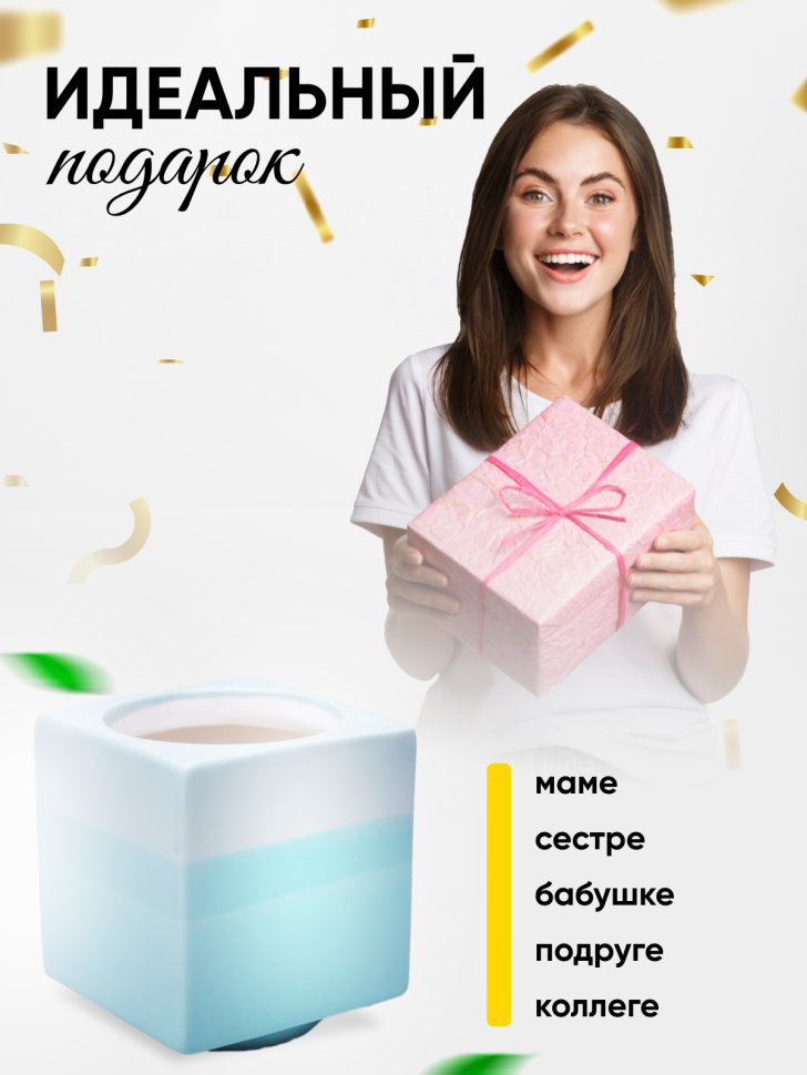 Кашпо керамика 11х11х13см квадрат голубой/бирюзовый