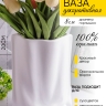 Ваза керамика 20х16х10,5см ZY2235 белый Ваза керамика 20х16х10,5см ZY2235 белый
