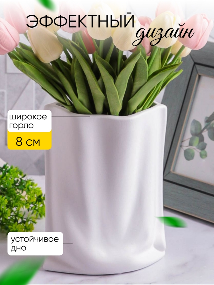 Ваза керамика 20х16х10,5см ZY2235 белый Ваза керамика 20х16х10,5см ZY2235 белый