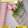 Пленка матовая 55мкм 58см х 10м РЦ надписи признания розовый Пленка матовая 55мкм 58см х 10м РЦ надписи признания розовый