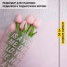 Пленка матовая 55мкм 58см х 10м РЦ надписи признания розовый Пленка матовая 55мкм 58см х 10м РЦ надписи признания розовый