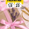 Лента атласная 15мм х 25 ярд JD розовый Лента атласная 15мм х 25 ярд JD розовый