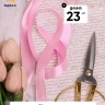 Лента атласная 15мм х 25 ярд JD розовый Лента атласная 15мм х 25 ярд JD розовый