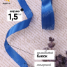 Лента атласная 15мм х 25 ярд JD синий