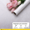 Пленка матовая 60см x 10м Ласточки белый Пленка матовая 60см x 10м Ласточки белый