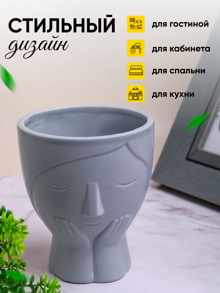Кашпо керамика 12х12х13,5см TX06830000.12 серый Кашпо керамика 12х12х13,5см TX06830000.12 серый