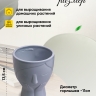 Кашпо керамика 12х12х13,5см TX06830000.12 серый Кашпо керамика 12х12х13,5см TX06830000.12 серый
