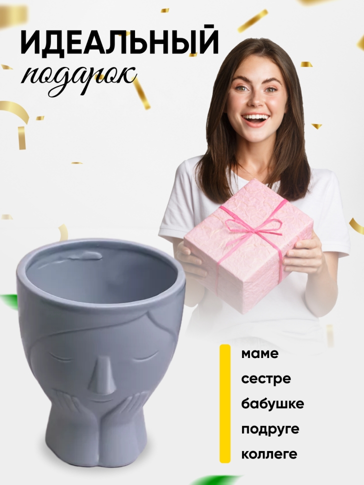Кашпо керамика 12х12х13,5см TX06830000.12 серый Кашпо керамика 12х12х13,5см TX06830000.12 серый