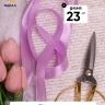 Лента атласная 15мм х 25 ярд JD сиреневый светлый Лента атласная 15мм х 25 ярд JD сиреневый светлый