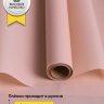 Пленка матовая 60см х 10м на втулке пудра Пленка матовая 60см х 10м на втулке пудра
