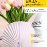 Ваза керамика 21,5х9,2х20,3см LZL-205 белый Ваза керамика 21,5х9,2х20,3см LZL-205 белый