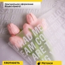 Пленка матовая 55мкм 58см х 10м РЦ надписи признания сиреневый туман Пленка матовая 55мкм 58см х 10м РЦ надписи признания сиреневый туман
