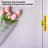 Пленка матовая 55мкм 58см х 10м РЦ надписи признания сиреневый туман Пленка матовая 55мкм 58см х 10м РЦ надписи признания сиреневый туман