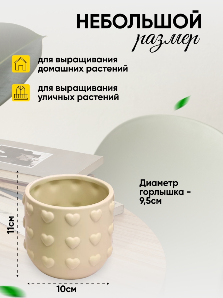 Кашпо керамика 11х11х10см LZL-216-1 зеленый светлый Кашпо керамика 11х11х10см LZL-216-1 зеленый светлый