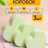 Коробка Сердце набор из 3шт 22х20х9см однотонный салатовый Коробка Сердце набор из 3шт 22х20х9см однотонный салатовый