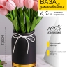 Ваза керамика 17,5см AB-64M черный Ваза керамика 17,5см AB-64M черный