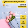 Пленка матовая 65мкм 58см х 10м РЦ с серебряными надписями серо-голубой/розовый Пленка матовая 65мкм 58см х 10м РЦ с серебряными надписями серо-голубой/розовый