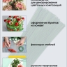 Проволока для цветов 1кгx1,8мм Проволока для цветов 1кгx1,8мм