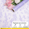 Пленка матовая 60см x 10м  Ласточки сиреневый классик