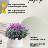 Кашпо керамика 9,5х9,5х9,8см JW0190000 белый Кашпо керамика 9,5х9,5х9,8см JW0190000 белый