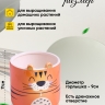 Кашпо керамика 10х10х10,5см животные Тигр Кашпо керамика 10х10х10,5см животные Тигр