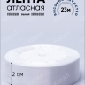 Лента атласная 20мм х 25ярд JD белый Лента атласная 20мм х 25ярд JD белый