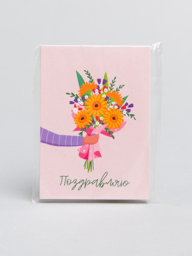 Открытка мини 5х7см, 10шт 600.220 Открытка мини 5х7см, 10шт 600.220