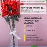 Пакет цветочный Конус 36/80 Супер рисунок/рисунок горох 50 шт