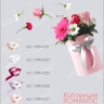 Лента атласная 25мм х 25 ярд Romantic бордовый Лента атласная 25мм х 25 ярд Romantic бордовый