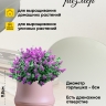 Кашпо керамика 9,5х9,5х9,8см JW0190000 бежевый Кашпо керамика 9,5х9,5х9,8см JW0190000 бежевый
