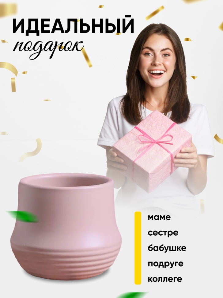 Кашпо керамика 9,5х9,5х9,8см JW0190000 бежевый Кашпо керамика 9,5х9,5х9,8см JW0190000 бежевый