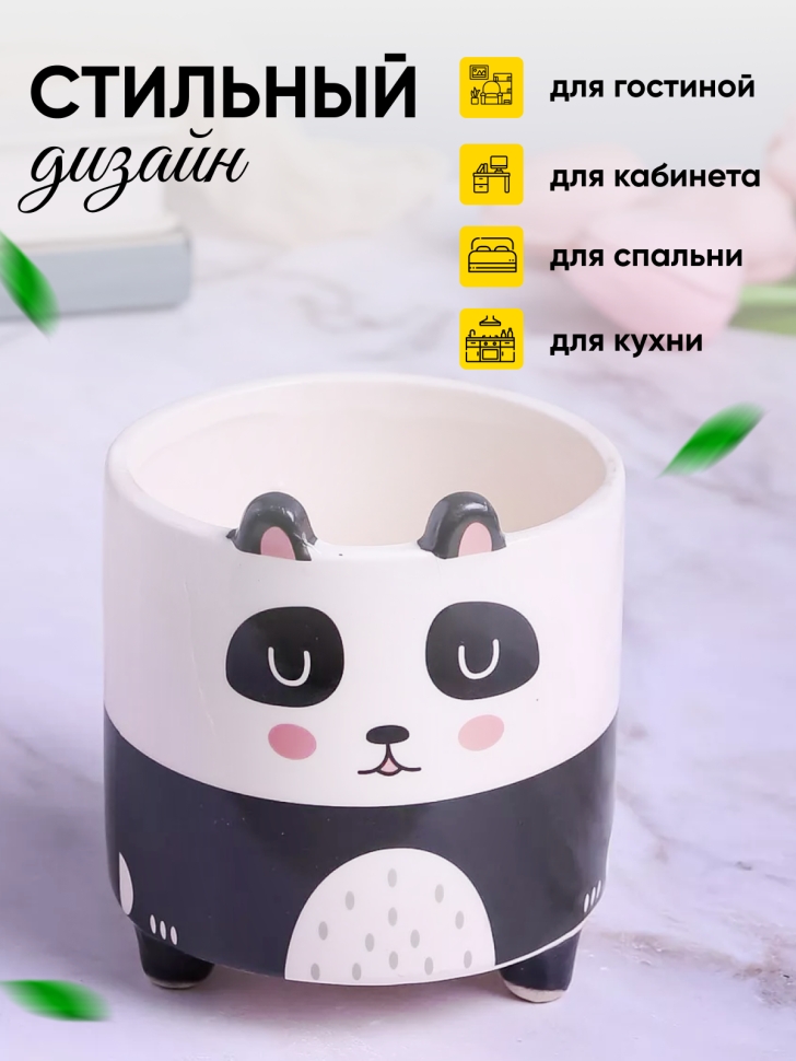 Кашпо керамика 10х10х10,5см животные Панда Кашпо керамика 10х10х10,5см животные Панда