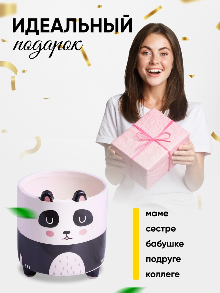 Кашпо керамика 10х10х10,5см животные Панда Кашпо керамика 10х10х10,5см животные Панда
