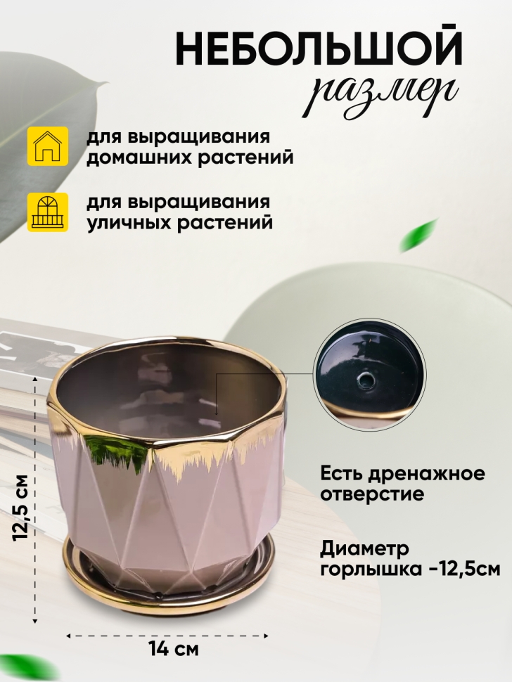 Кашпо керамика 14х14х12,5см TX7236019.14 кремовый Кашпо керамика 14х14х12,5см TX7236019.14 кремовый