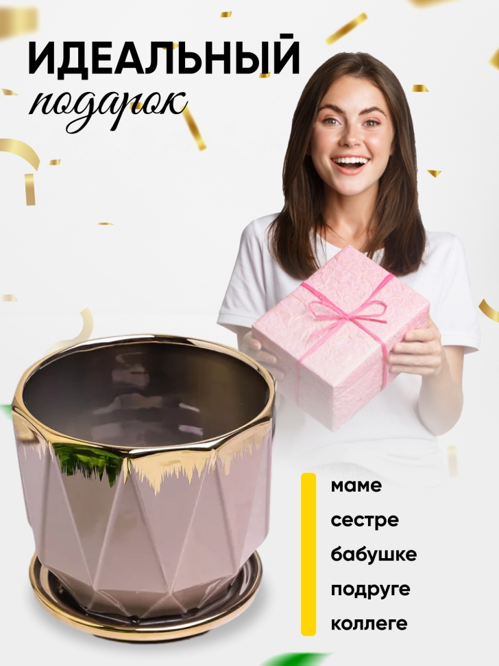 Кашпо керамика 14х14х12,5см TX7236019.14 кремовый Кашпо керамика 14х14х12,5см TX7236019.14 кремовый