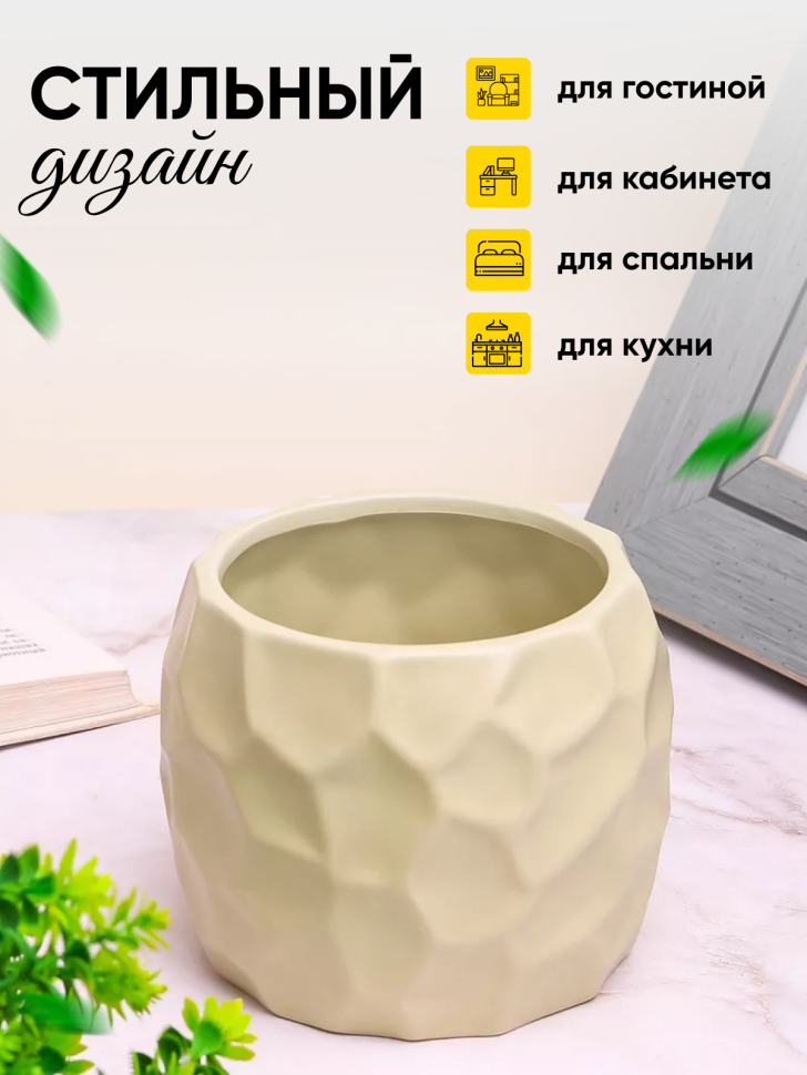 Кашпо керамика 12х12х9,5см LZL-219-1 зеленый светлый