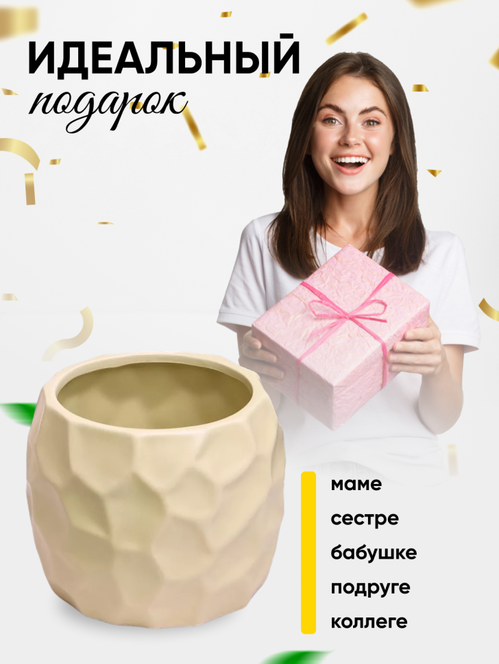 Кашпо керамика 12х12х9,5см LZL-219-1 зеленый светлый