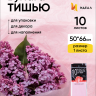 Бумага тишью 50х66см,10 лист. светло-розовый Бумага тишью 50х66см,10 лист. светло-розовый