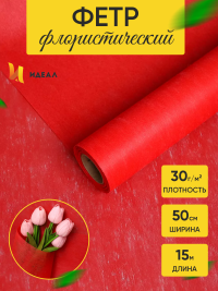 Фетр К 50см х 15м красный