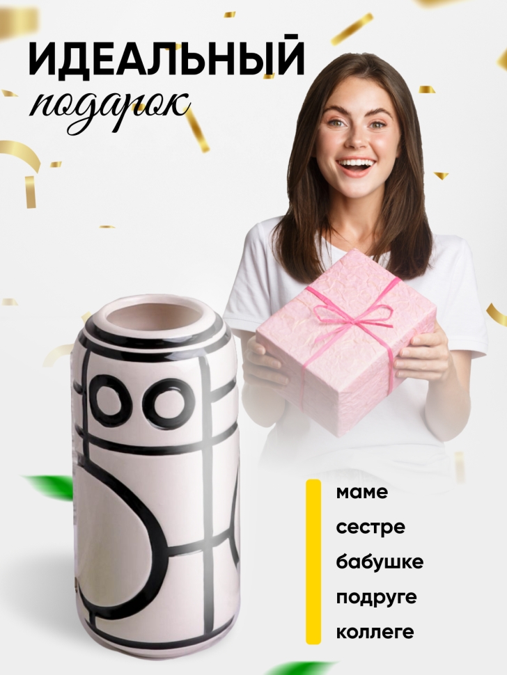 Ваза керамика 11х11х23,5см рисунок черно-белый Ваза керамика 11х11х23,5см рисунок черно-белый