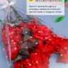 Пакет цветочный Конус 52/80 под гладиолус рисунок/рисунок горох 50 шт