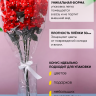 Пакет цветочный Конус 52/80 под гладиолус рисунок/рисунок горох 50 шт